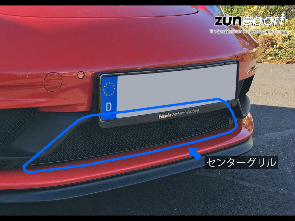 製品紹介：ZUNSPORT／ポルシェ 718 ボクスター/ケイマン GTS (982型